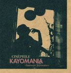 KAYOMANIA(jacket)